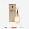 J'adore Mini by Christian Dior for Women EDP 5ml